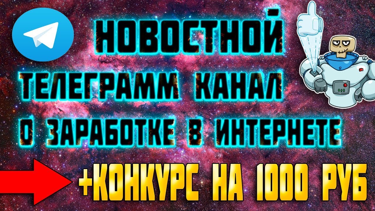 Телеграмм каналы про машины