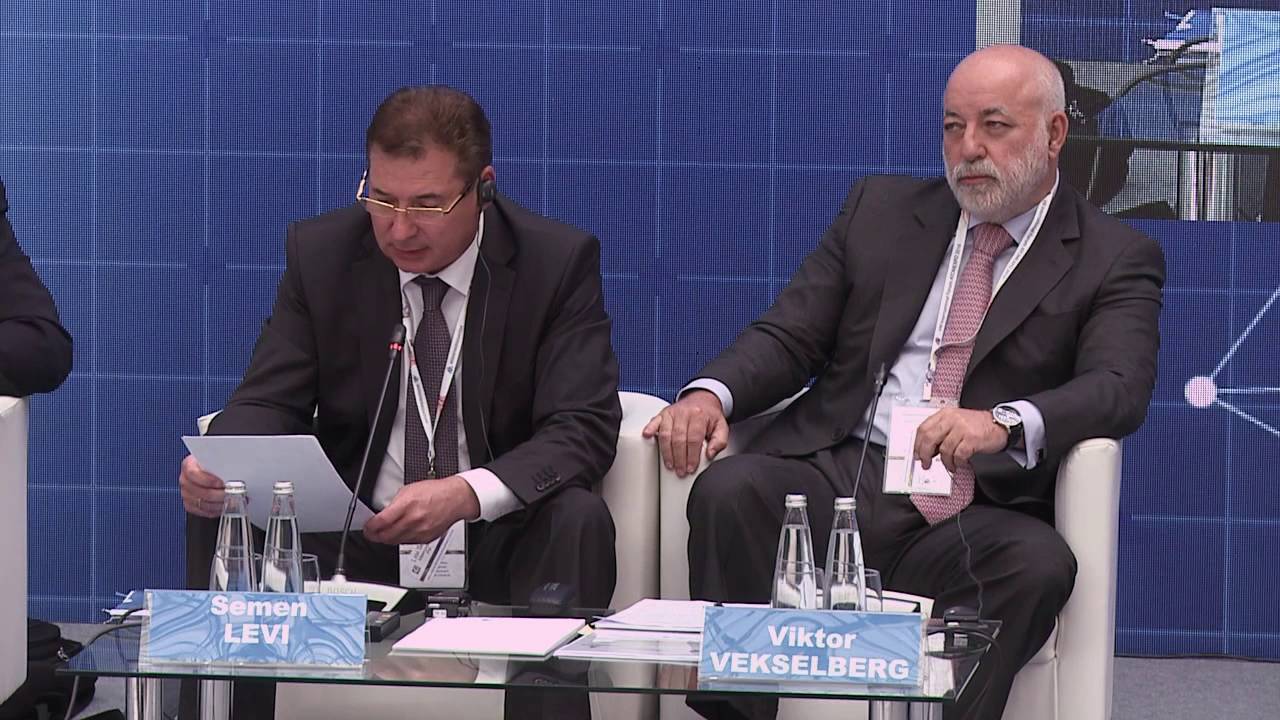 Форум "АТОМЭКСПО 2016", Пленарная сессия 30 мая