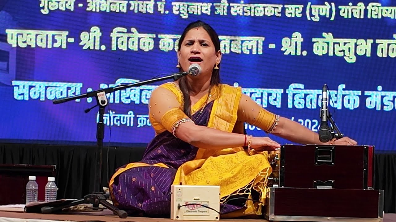 भजन महोत्सव २०२५ || गायिका  सौ. प्रणिता देशमुख