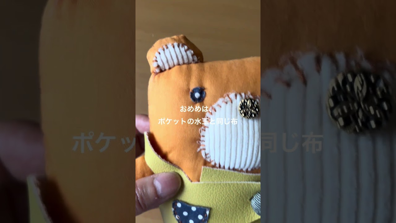 異素材ミックスの手縫いのくまちゃんぬいぐるみ♪ #デセット