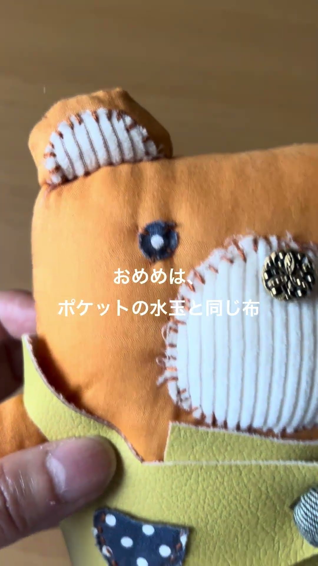 手作りぬいぐるみ 異素材ミックスの手縫いのくまちゃんぬいぐるみ♪ #デセット