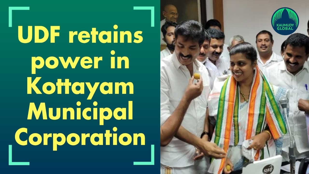 Bincy Sebastian becomes Chairperson, UDF retains power in Kottayam ...