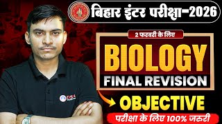 12th Complete Biology Objective Questions 🔥| Bihar Board Class 12th Biology Important Question |
