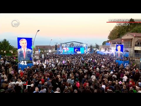 „ქრონიკის“ სპეციალური გამოშვება