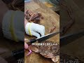 かにを捌きます