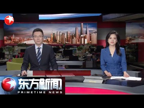 超强台风“摩羯”致海南4死95伤 经济损失惨重|陕西:秦始皇兵马俑考古发掘50周年 诸多精品文物首次展出|爱尔兰:英国首相时隔5年到访 重启“脱欧”后英欧关系 #东方新闻 #news Episode cover