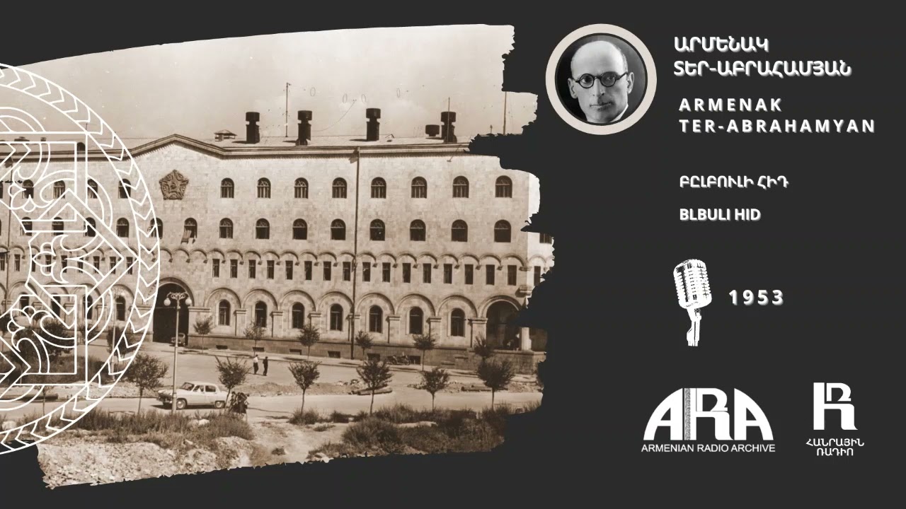 Արմենակ Տեր-Աբրահամյան /Բըլբուլի հիդ/ Armenak Ter Abrahamyan/ Blbuli hid