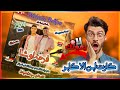 طريقة عمل كارت فرح شعبي طريقة عمل كارت فرح شعبي