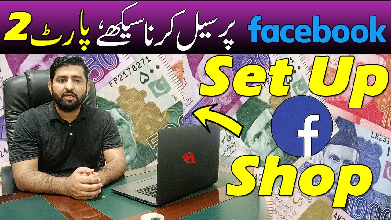 How To Create Facebook Shop How To Sell On Facebook Facebook how-to-create-facebook-shop-how-to-sell-on-facebook-facebook