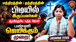 Download lagu Spiritual Warfare Prayer method to Break Witchcraft Attacks and Evil Manipulation || Jasmine Titus