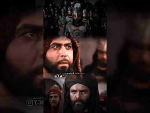 ابن مرجانه يضرب المختار الثقفي