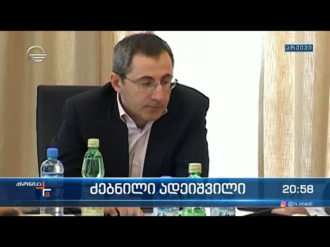 რამდენიმე გამამტყუნებელი განაჩენი და უმძიმესი საქმეები, რომლებზეც სამართალწარმოება ახლაც გრძელდება