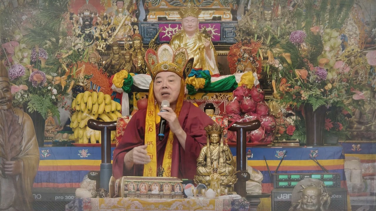 2026.02.08 蓮極上師拜懺開示：凡夫只要身處輪迴，便無可避免地帶著種種業障，因此必須透過身口意清淨的修行來消業