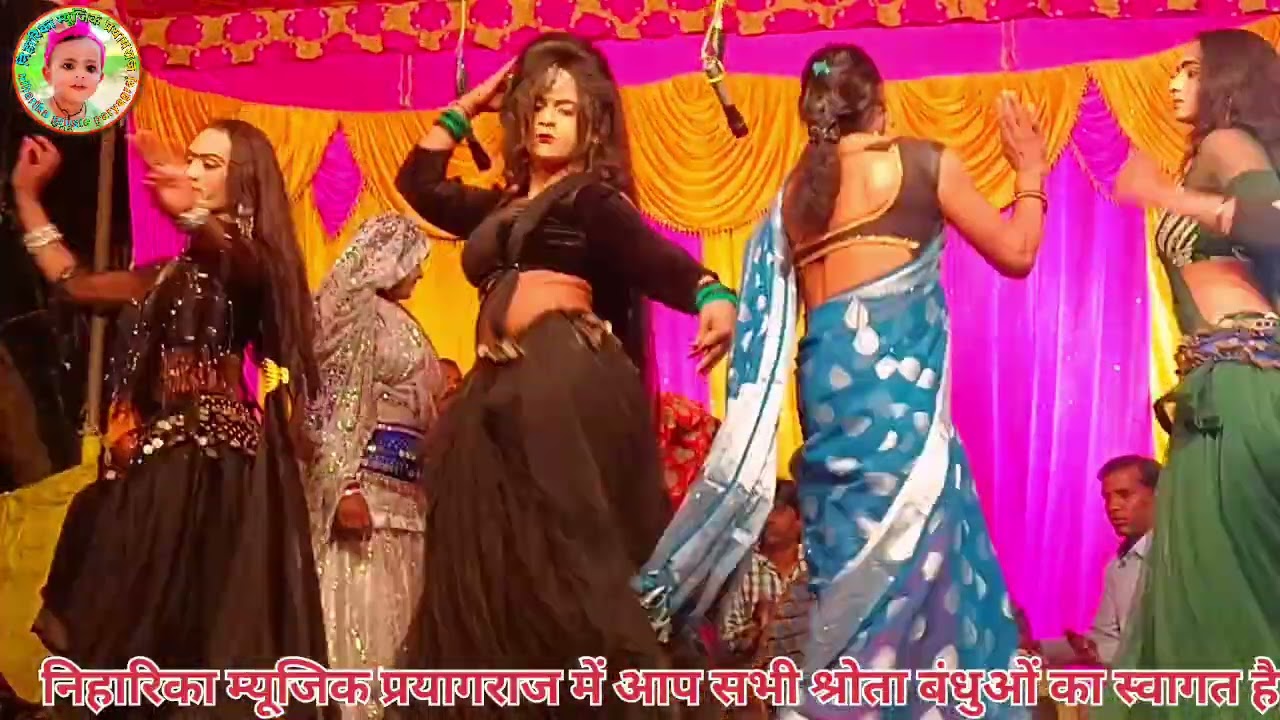 हमना छिनार रहली बाकी देवरों छिनार कैलीबा🩷मास्टर सोहन लाल की नौटंकी का पचरंगी प्रोग्राम जबर्दस्त डांस