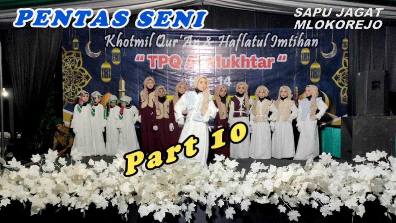 PENTAS SENI PART 10 HOTMIL QUR'AN KE 14 DAN HAFLATUL IMTIHAN TPQ AL MUKHTAR MLOKOREJO PUGER JEMBER