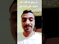 يا ريتني ما قلت لك حطيه على الشاحن لايك واكسبلور يا اخواتي اكسبلور 