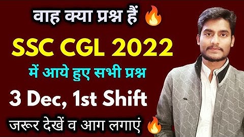 Set-9 | Mains के लिए कुछ अलग नहीं | SSC CGL 2022 Solved Paper | 3 Dec, 1st Shift