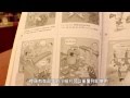 推薦給教師用的Phonics Tales盒裝書!