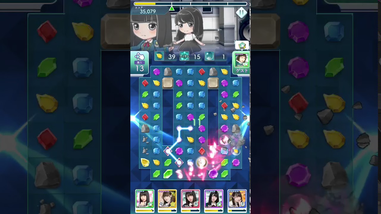 欅のキセキ 12章 ステージ18 15チェイン Youtube