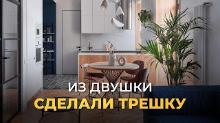 Из Двушки в Трешку. Румтур идеальной квартиры