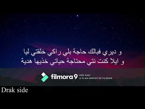 Zouhair Bhaoui FAVOR Lyrics Paroles 