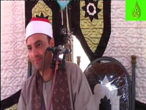 الشيخ محمود عبد الباسط الحسيني الاعراف والانفال اكراش ديرب نجم شرقيه 2022 9 15 الشيخ محمود عبد الباسط الحسيني الاعراف والانفال اكراش ديرب نجم شرقيه 2022 9 15