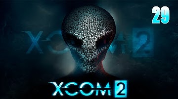 XCOM 2 - Прохождение pt29