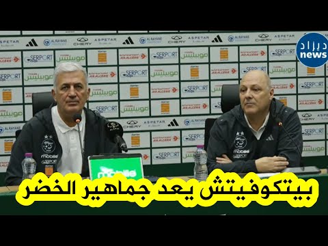 Petkovic It S Difficult To Promise The Fans A Title But We Will Do Everything We Can To Make T 