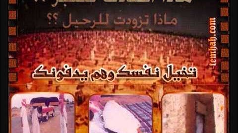 فلولا إذا بلغت الحلقوم ـ تلاوة الشيخ ياسر الدوسري.wmv