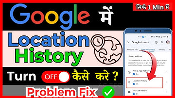 Google ki location kaise band kare | google location history kaise band kare