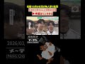 妊娠7カ月の女性が無人駅で転落…高校生5人組が救う 生まれた赤ちゃんと感動の対面 #名古屋テレビ #ニュース