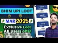 Best UPI Offer Of March 2025 🔥 BHIM UPI App | New UPI offer today | UPI Loot offer again 🤑 #upioffer