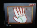 ゲームでおぼえる手相教室 - by メイドイン俺