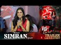 Actress Simran Speech @ Love Me - If You Dare Trailer Launch Event | Ashish | Vaishnavi Chaitanya