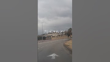 الذين صبروا وعلى ربهم يتوكلون🍃القارئ عبدالرحمن مسعد سورة العنكبوت🍃 Surah Al-Ankabut ،فلسطين المحتله