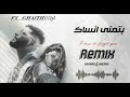 Samara Sherine Official Audio 