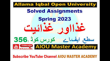 AIOU Code 356 Solved Assignment 1. 2 of SPRING 2023 || Subject Food & Nutrition غزا اور غزائیت