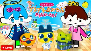 あかさかの箱の配信のサムネイル画像