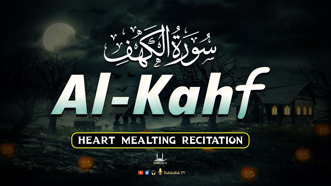 Surah Al Kahf (سورة الكهف) | Heart Soothing And Beautiful Quran Recitation | Habibullah TV