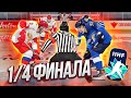 РОССИЯ VS ФИНЛЯНДИЯ - 1/4 ФИНАЛА МОЛОДЕЖНОГО ЧЕМПИОНАТА МИРА - NHL 22