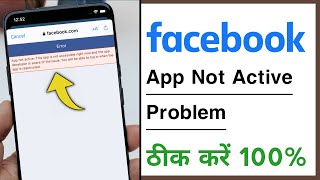Fix App not active: This app is not accessible right now and the app  developer Facebook & Other App 
