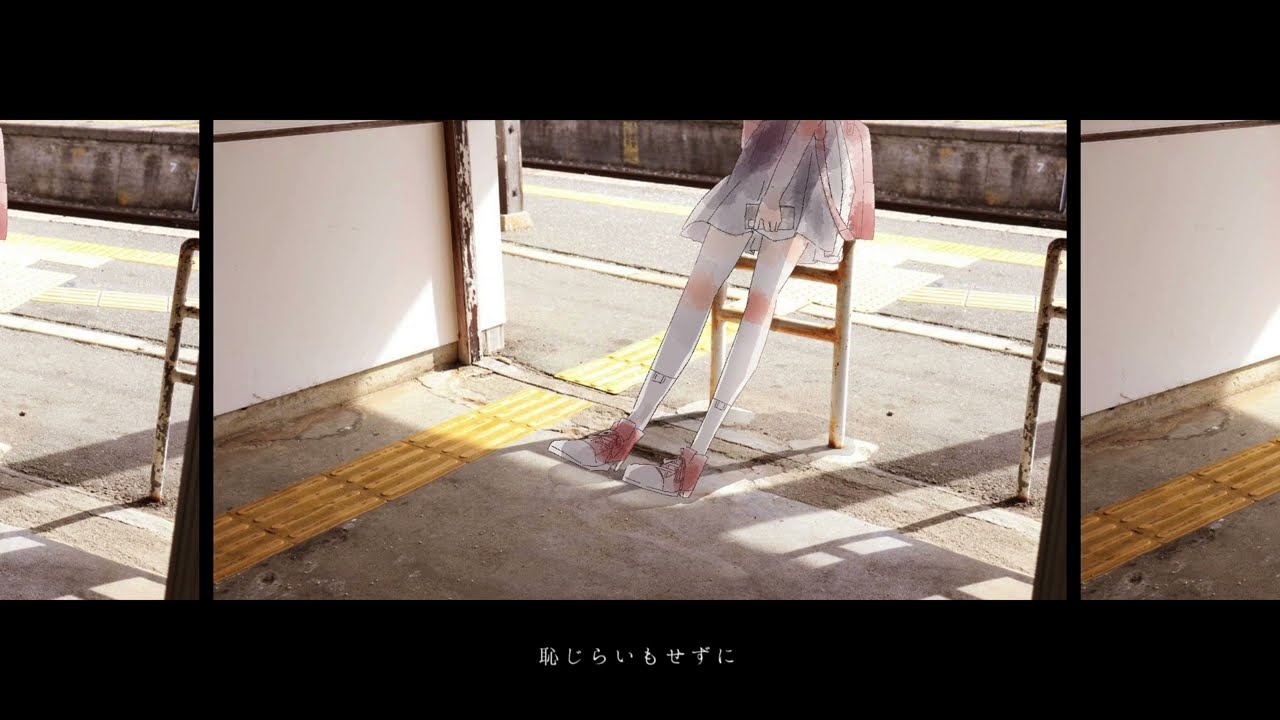 疑ったエニグマと環状線 / ANGL feat. 初音ミク