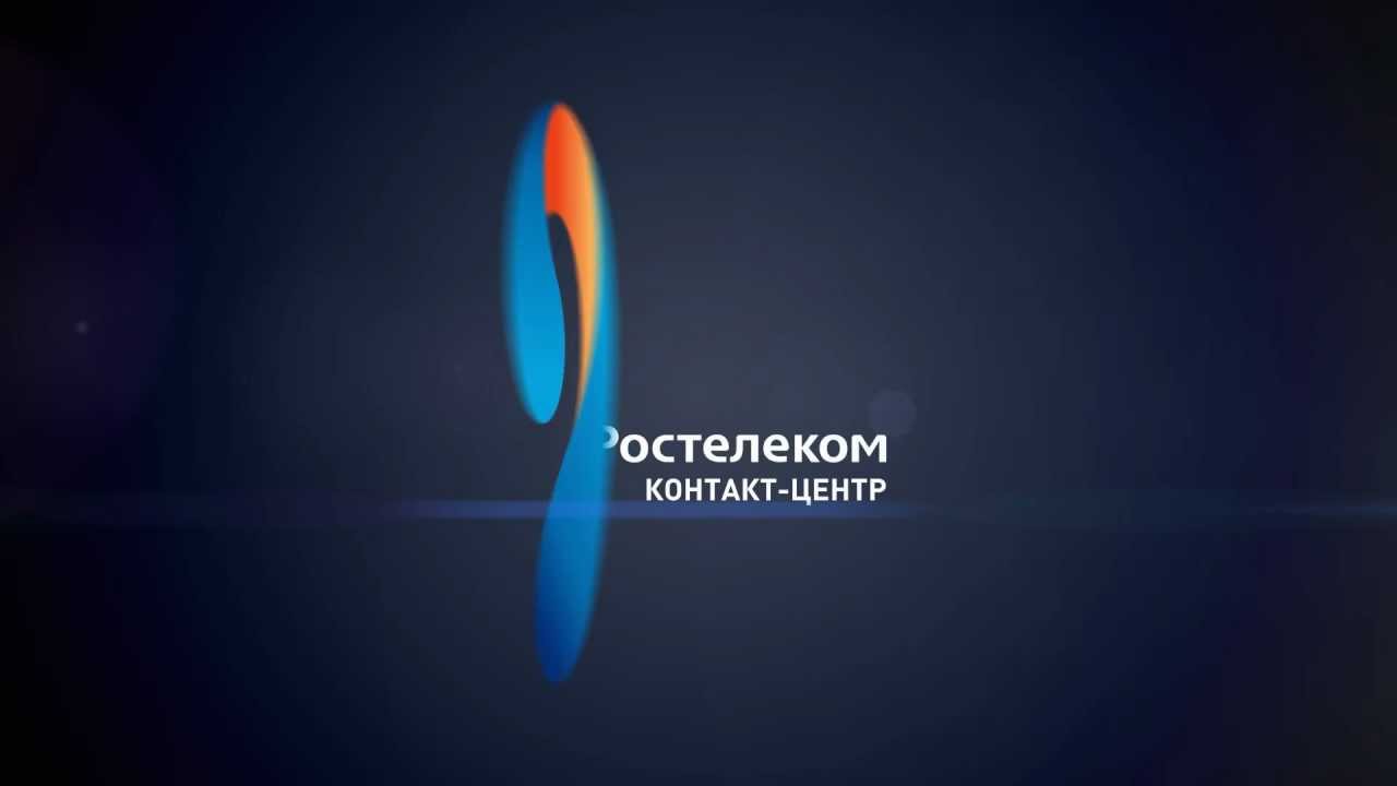 Картинки ростелеком для презентации