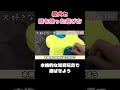 【犬 遊び】短い時間で凄い達成感！遊んでも疲れない！おもちゃすぐ飽きる愛犬は頭を使った遊びをするといい！犬のしつけエマチャンネル【犬のしつけ＠横浜】#犬しつけ#横浜しつけ教室