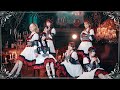 【MV】闇堕ち♡サンクチュアリ Pretty Chuu