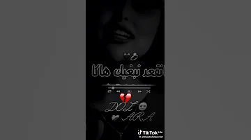 ياقلبك هو البانكا 