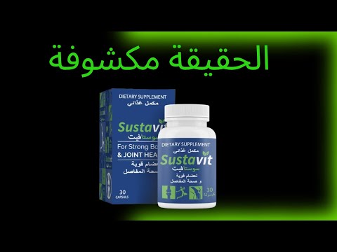 الحقيقة مكشوفة