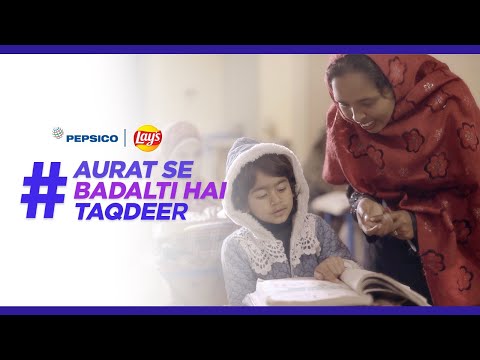 International Women’s Day - Lay’s x PepsiCo-IRM Smart Schools