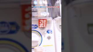 売り切れの瞬間...!! 東京メトロライトマスコット #カプセルトイ #みんコレ #優希クロエ