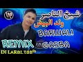 BARWALI MIX GASSBA برا برا تحلى القعدة شيخ ناصر ولد البيض 2024 